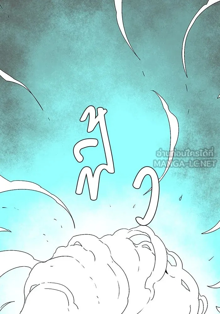 One Step Closer to the Demon King ตอนที่ 59 81