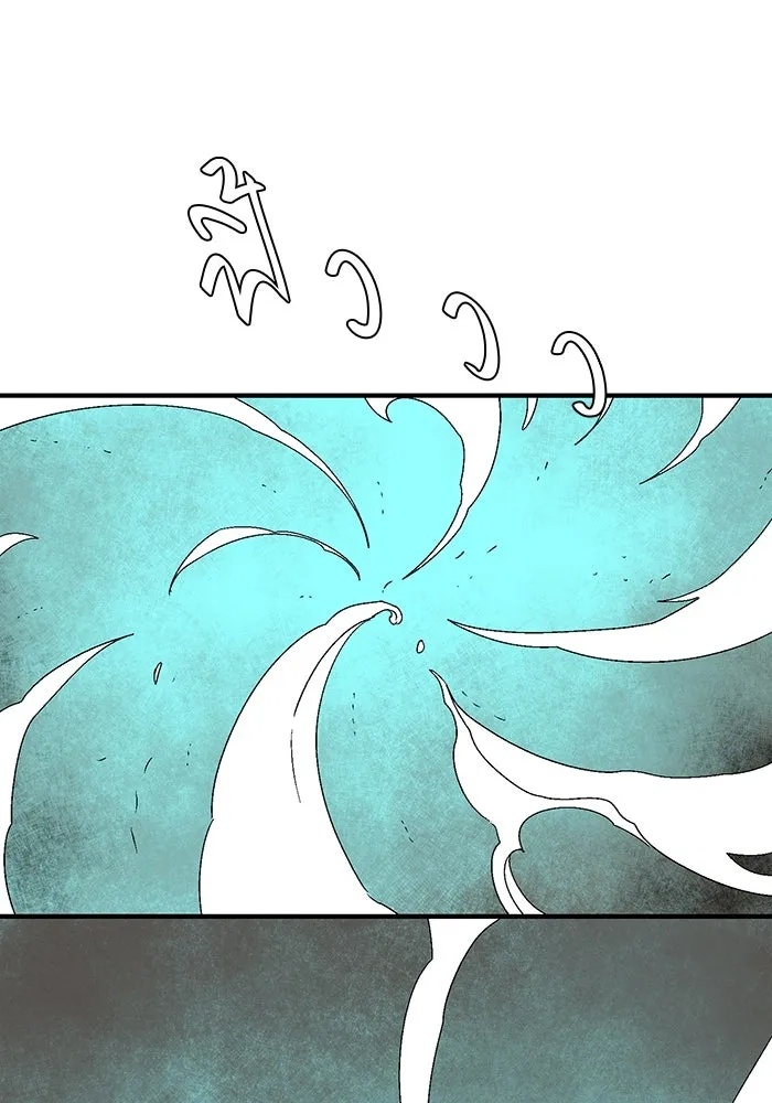 One Step Closer to the Demon King ตอนที่ 59 80