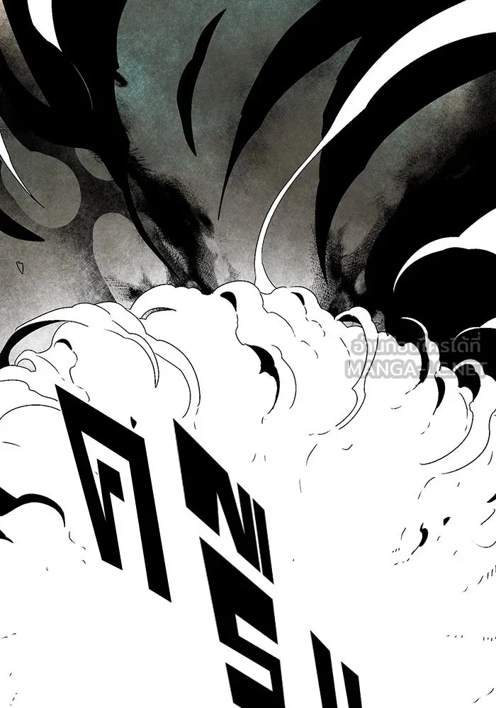 One Step Closer to the Demon King ตอนที่ 59 87