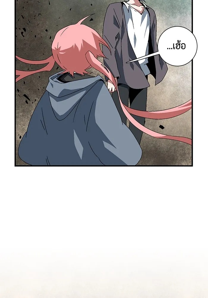 One Step Closer to the Demon King ตอนที่ 59 95