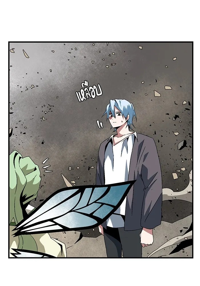 One Step Closer to the Demon King ตอนที่ 60 7