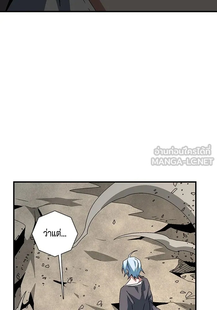 One Step Closer to the Demon King ตอนที่ 60 14