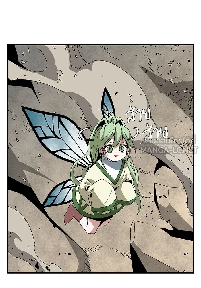 One Step Closer to the Demon King ตอนที่ 60 8