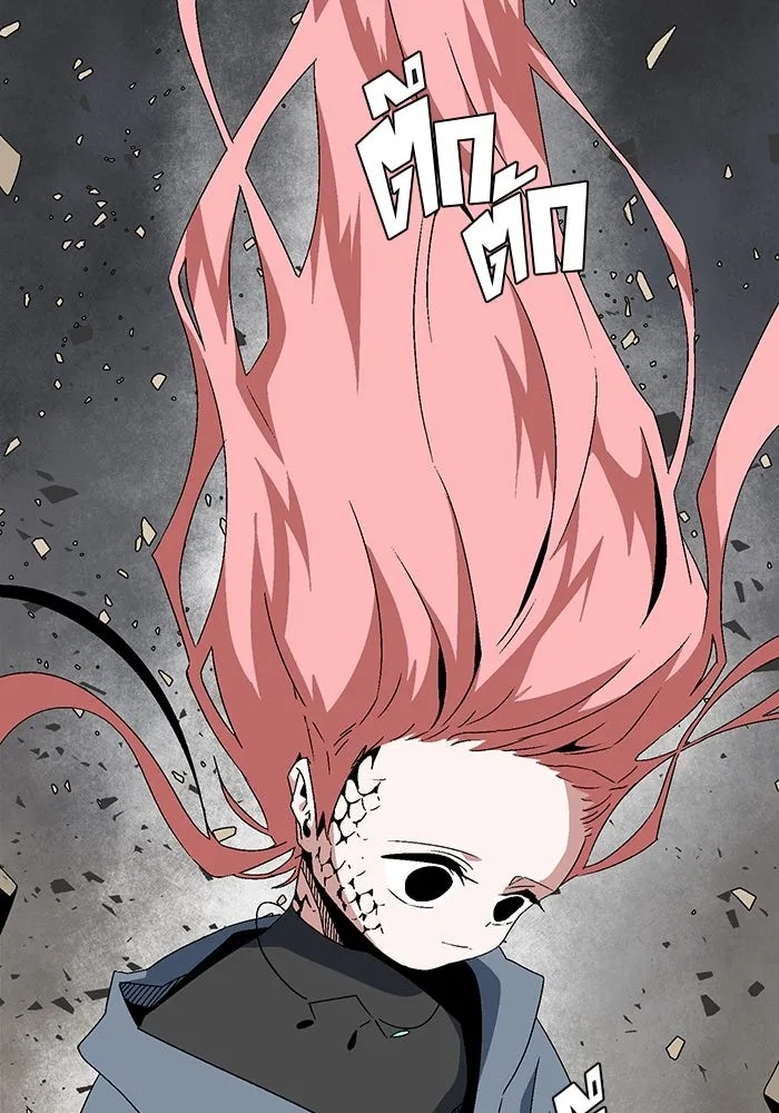 One Step Closer to the Demon King ตอนที่ 60 19