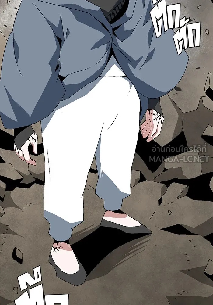 One Step Closer to the Demon King ตอนที่ 60 20