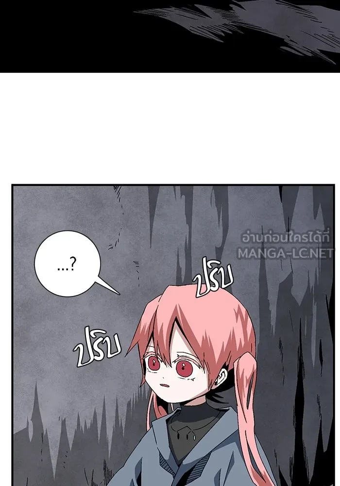 One Step Closer to the Demon King ตอนที่ 60 32