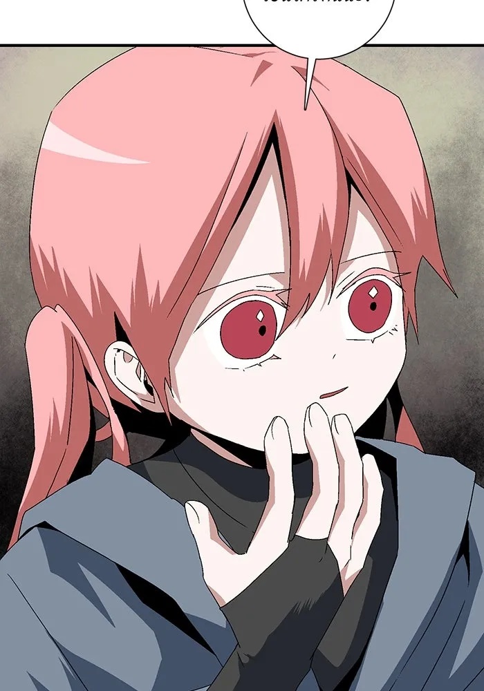 One Step Closer to the Demon King ตอนที่ 60 60