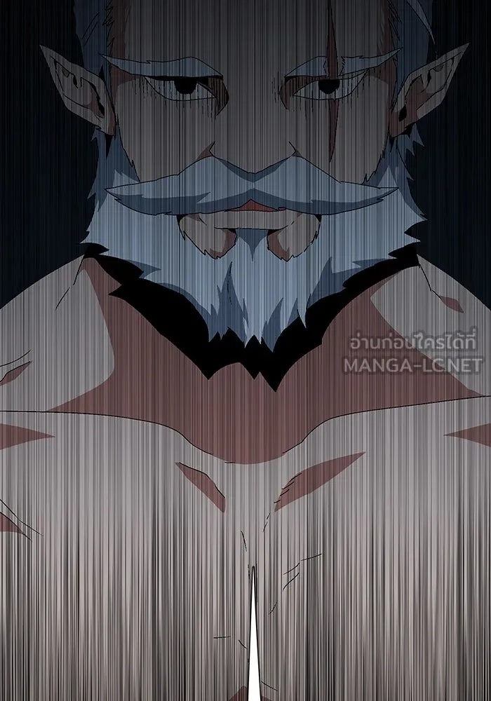 One Step Closer to the Demon King ตอนที่ 60 80