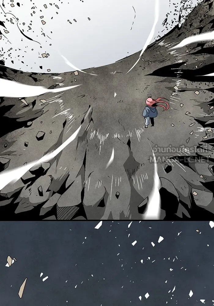One Step Closer to the Demon King ตอนที่ 60 95