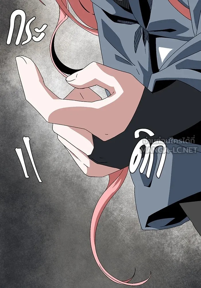 One Step Closer to the Demon King ตอนที่ 61 3