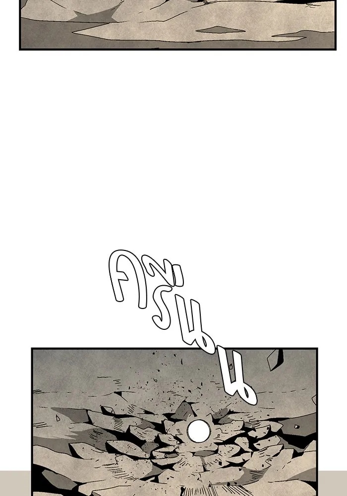 One Step Closer to the Demon King ตอนที่ 61 5