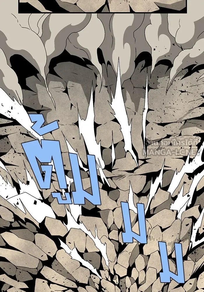 One Step Closer to the Demon King ตอนที่ 61 6