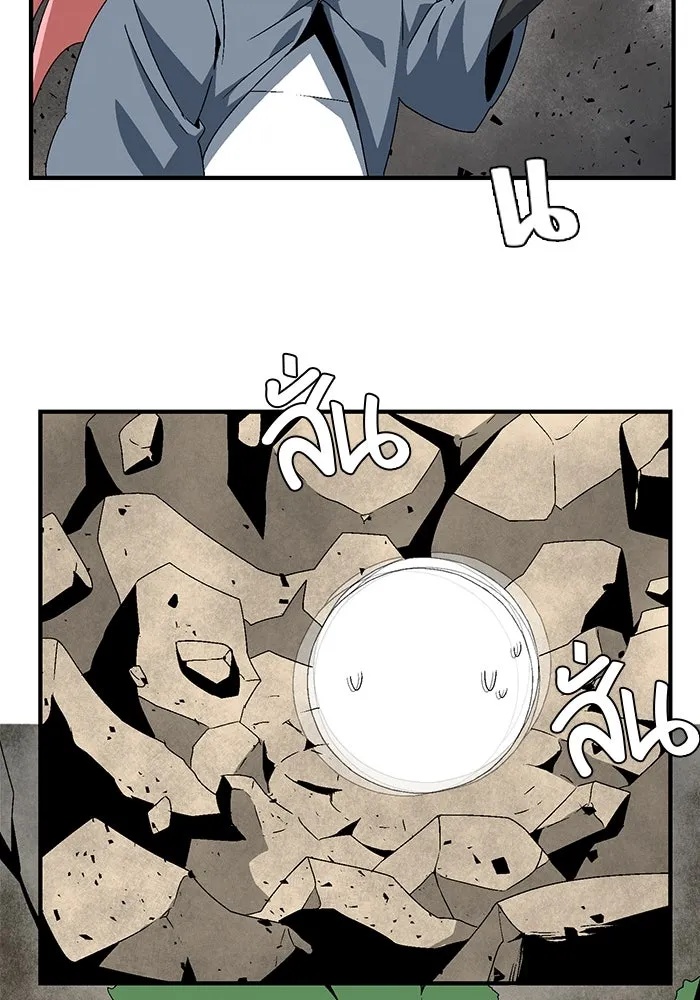 One Step Closer to the Demon King ตอนที่ 61 8