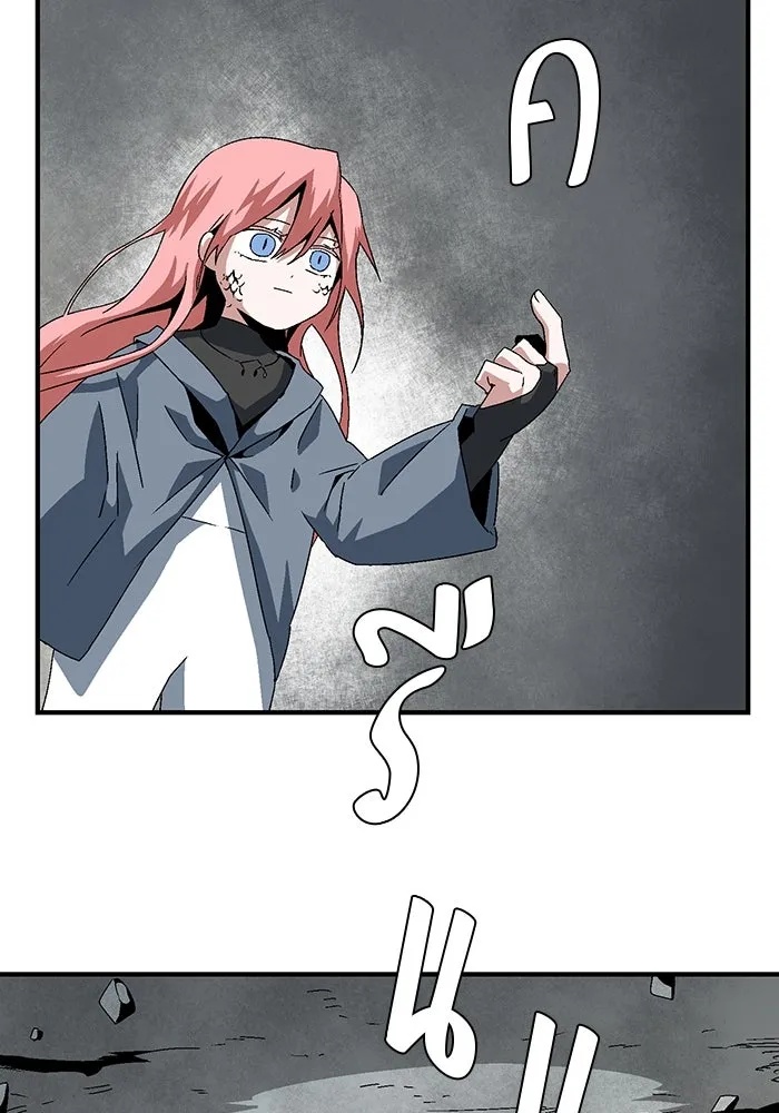 One Step Closer to the Demon King ตอนที่ 61 16