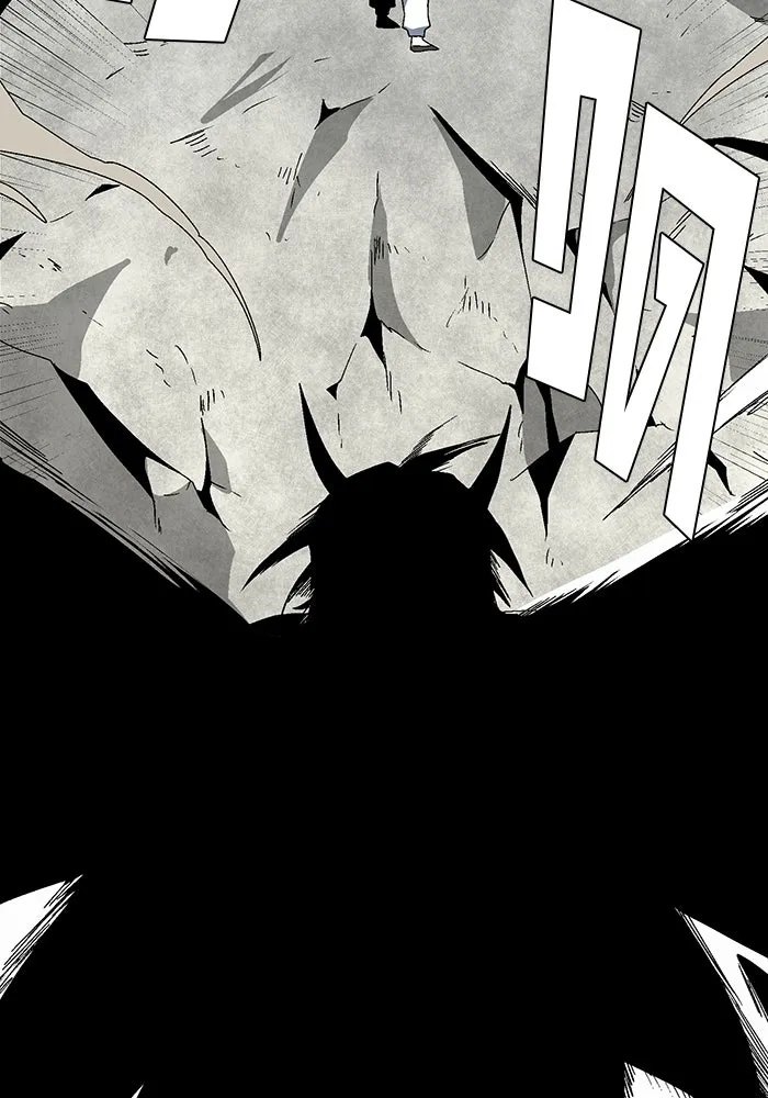 One Step Closer to the Demon King ตอนที่ 61 19