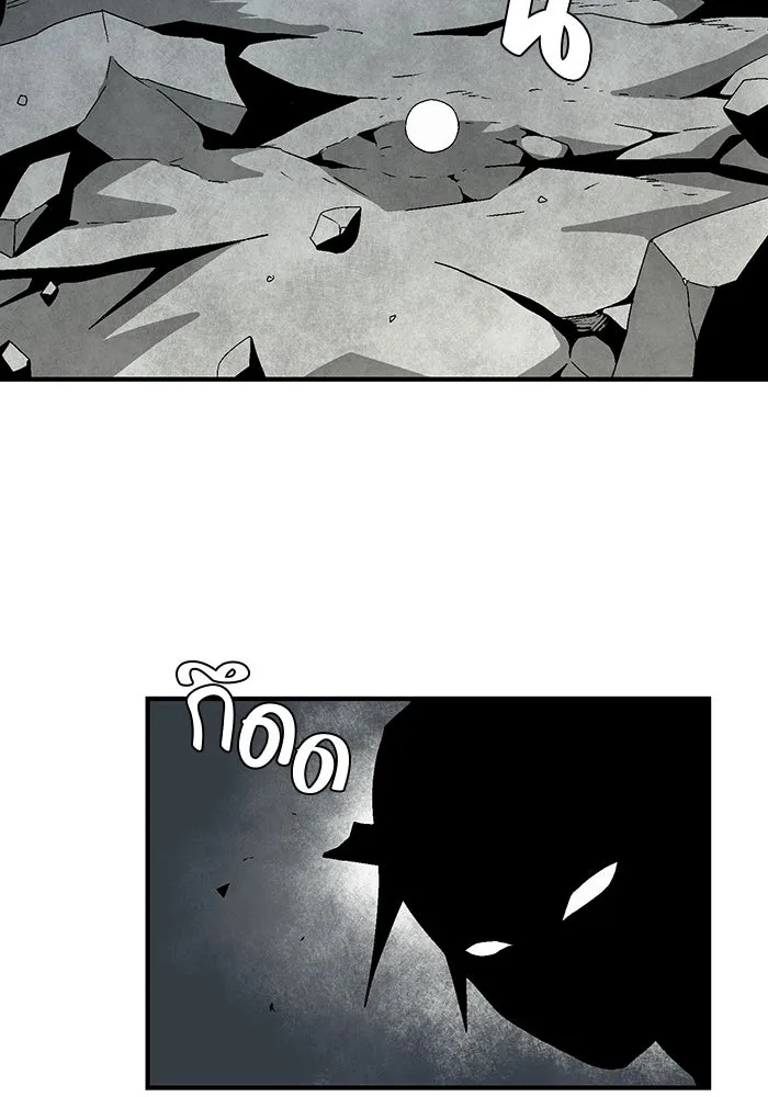 One Step Closer to the Demon King ตอนที่ 61 17