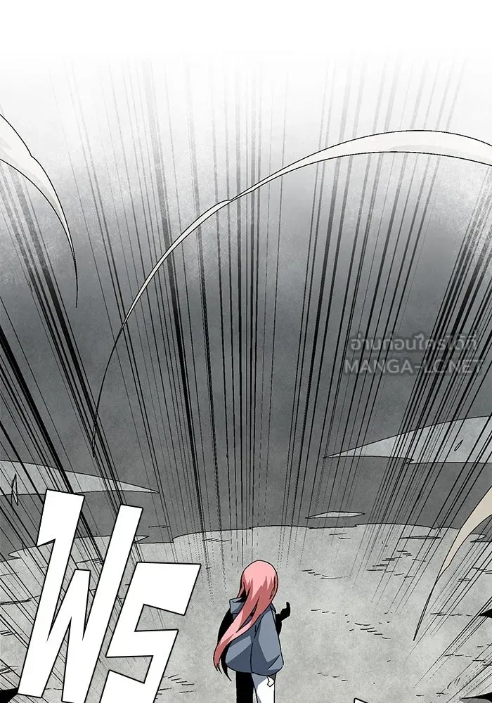 One Step Closer to the Demon King ตอนที่ 61 18