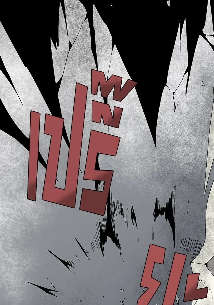One Step Closer to the Demon King ตอนที่ 61 31