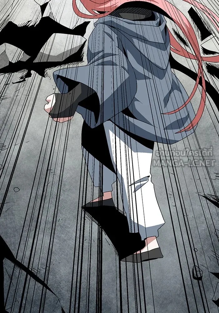 One Step Closer to the Demon King ตอนที่ 61 24