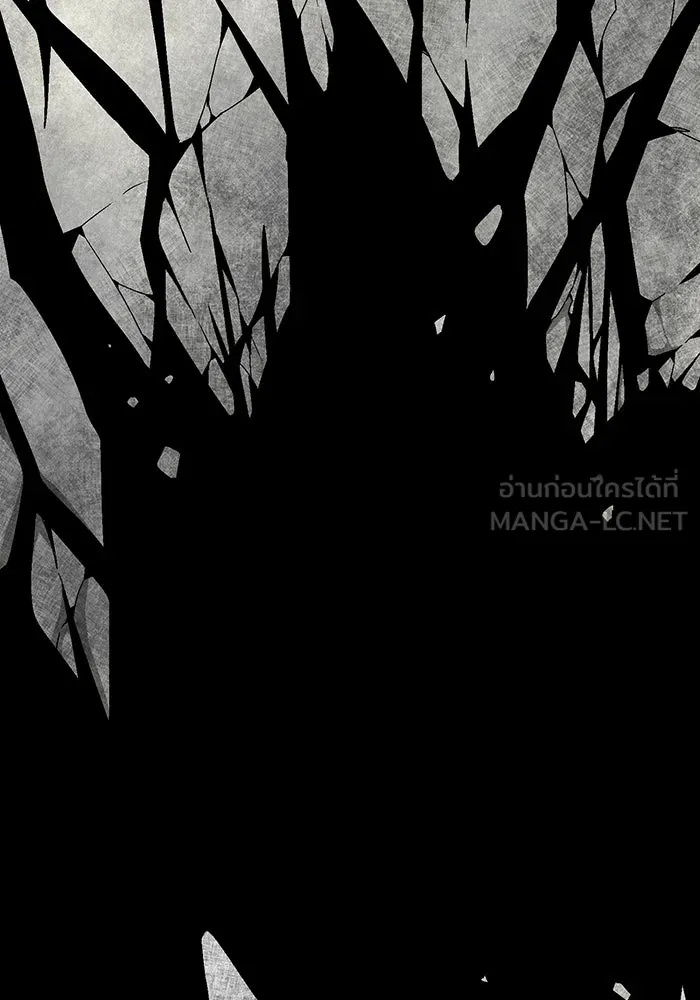 One Step Closer to the Demon King ตอนที่ 61 30