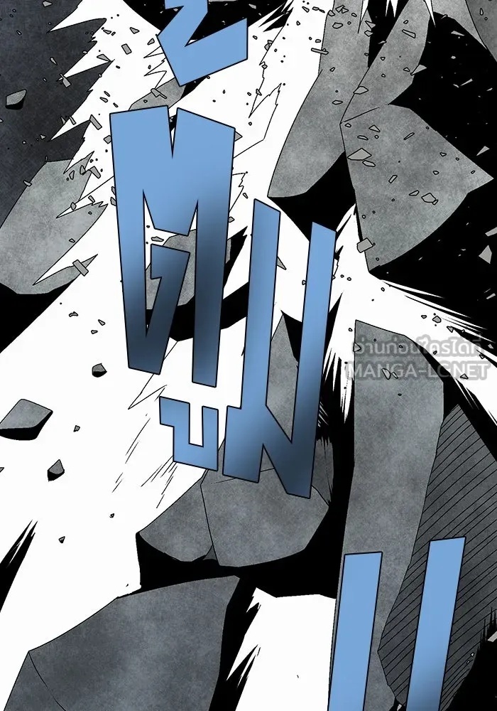 One Step Closer to the Demon King ตอนที่ 61 33