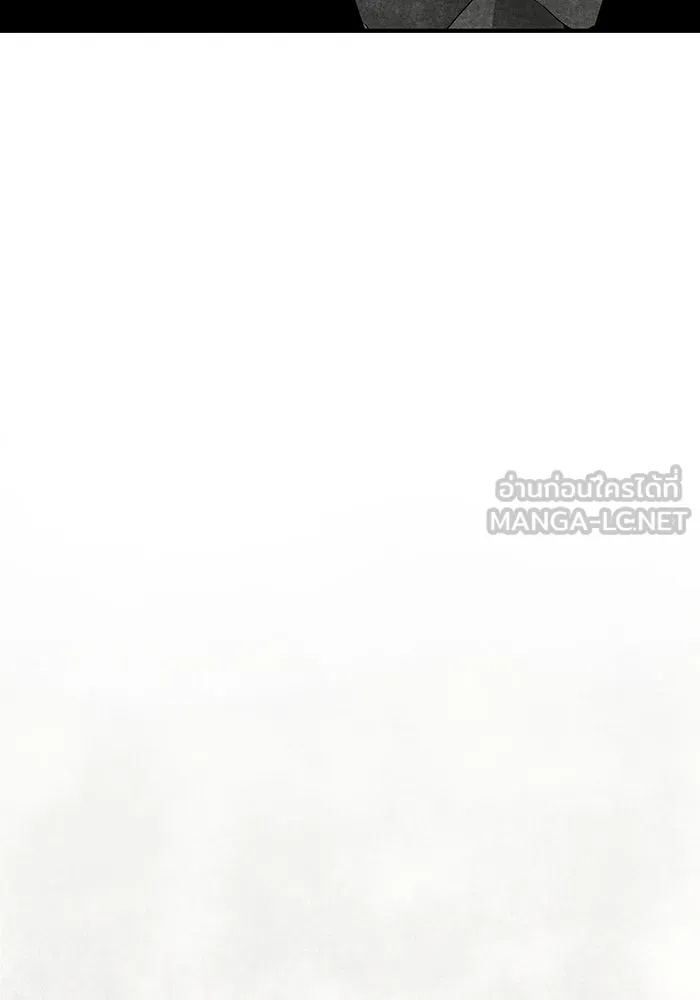 One Step Closer to the Demon King ตอนที่ 61 27