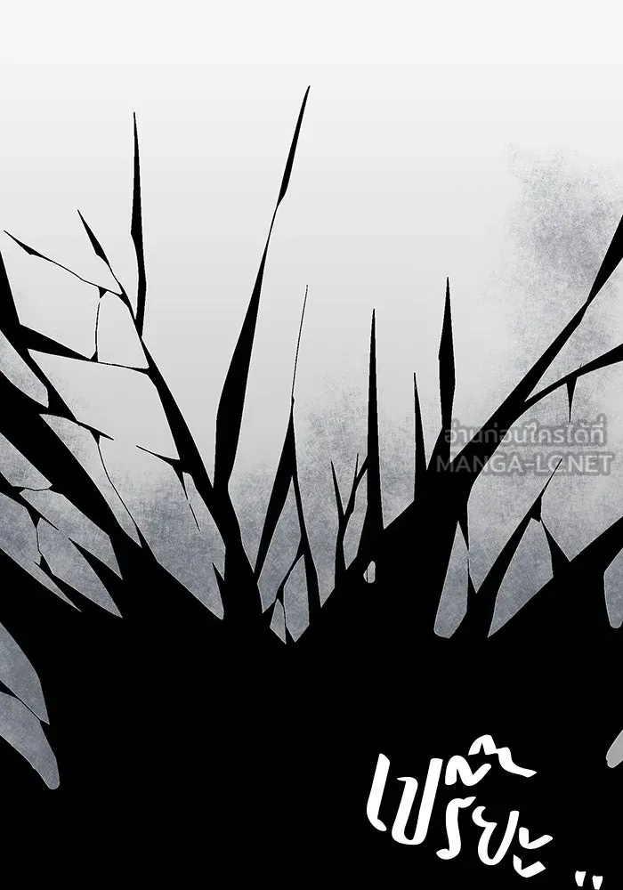 One Step Closer to the Demon King ตอนที่ 61 39
