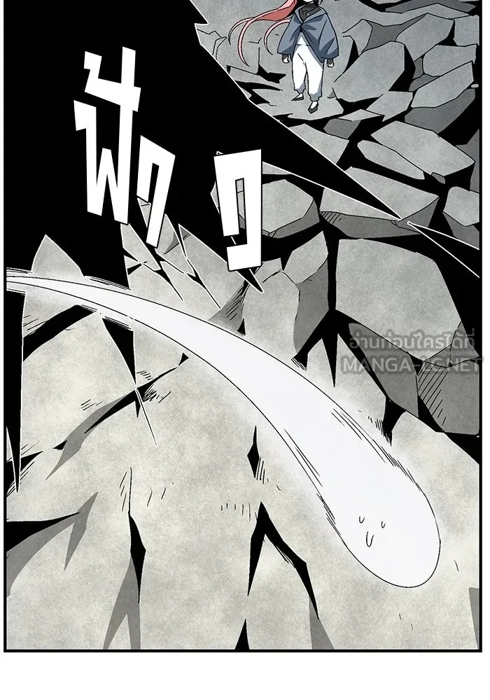 One Step Closer to the Demon King ตอนที่ 61 45
