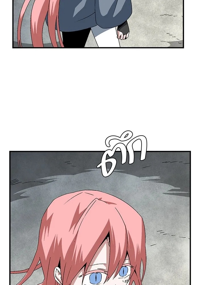 One Step Closer to the Demon King ตอนที่ 61 47