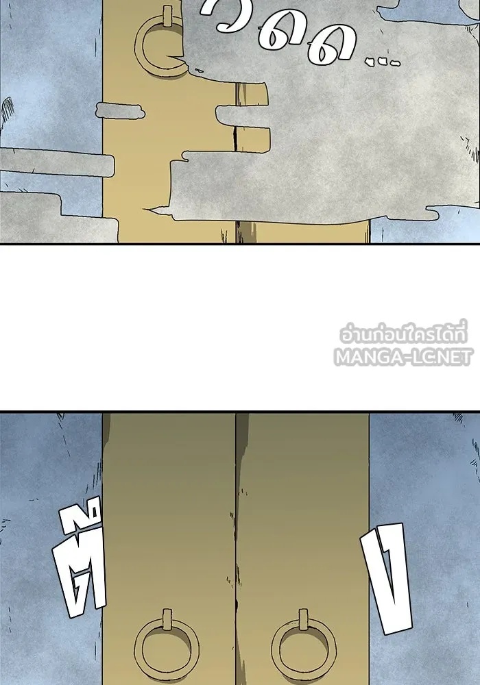 One Step Closer to the Demon King ตอนที่ 61 42