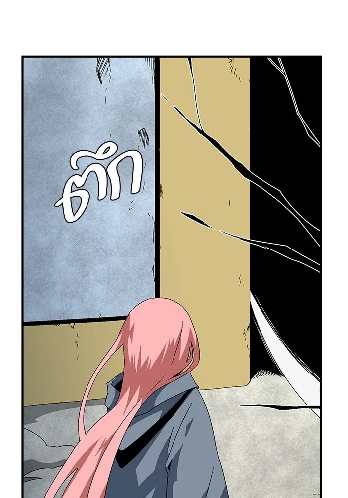 One Step Closer to the Demon King ตอนที่ 61 46