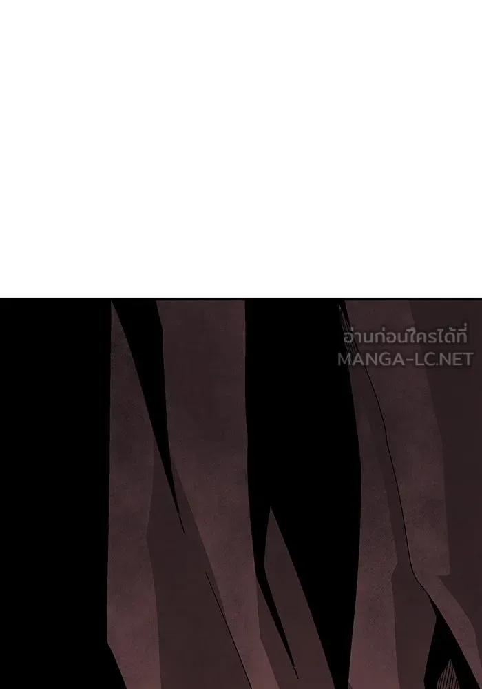 One Step Closer to the Demon King ตอนที่ 61 51