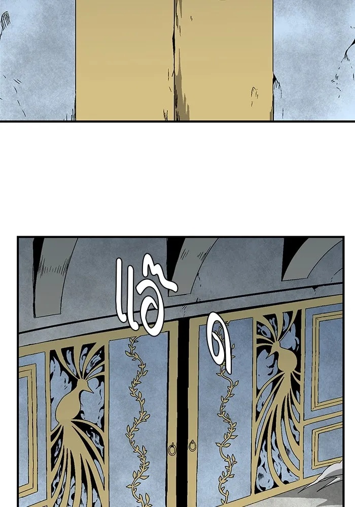 One Step Closer to the Demon King ตอนที่ 61 43