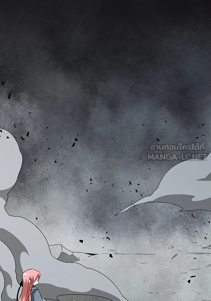 One Step Closer to the Demon King ตอนที่ 61 54