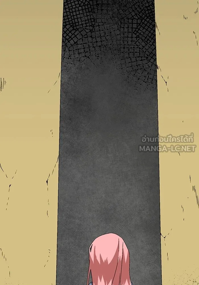 One Step Closer to the Demon King ตอนที่ 61 57