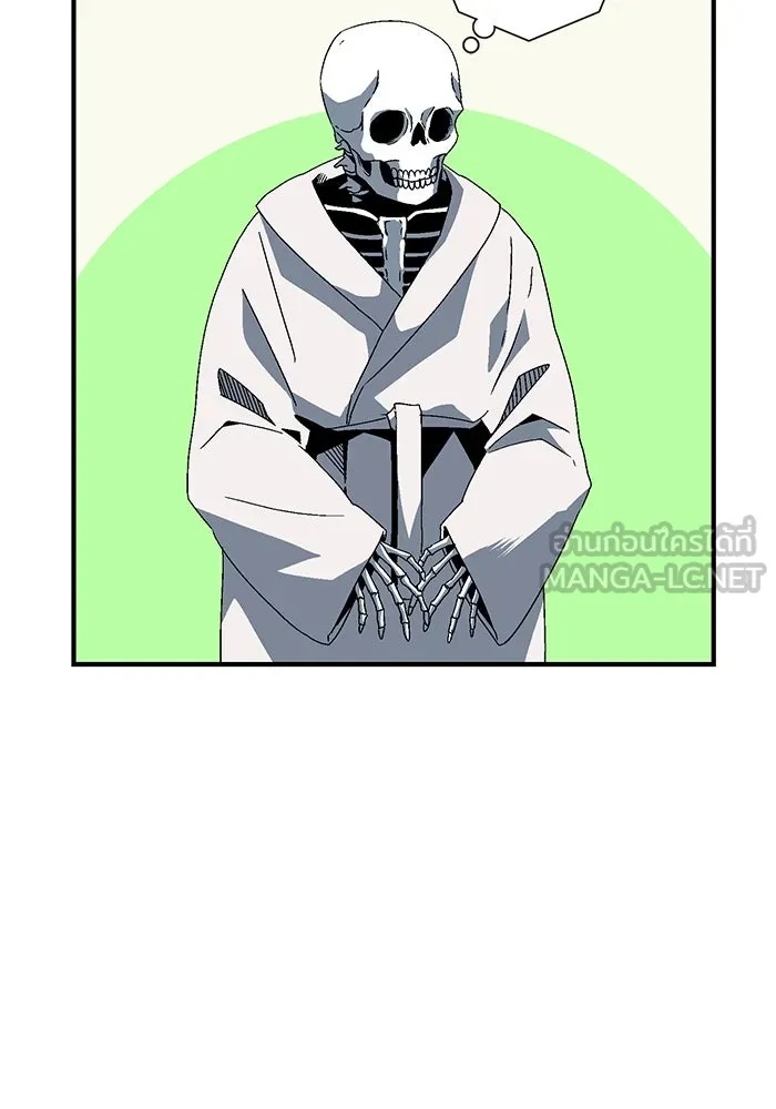 One Step Closer to the Demon King ตอนที่ 61 63