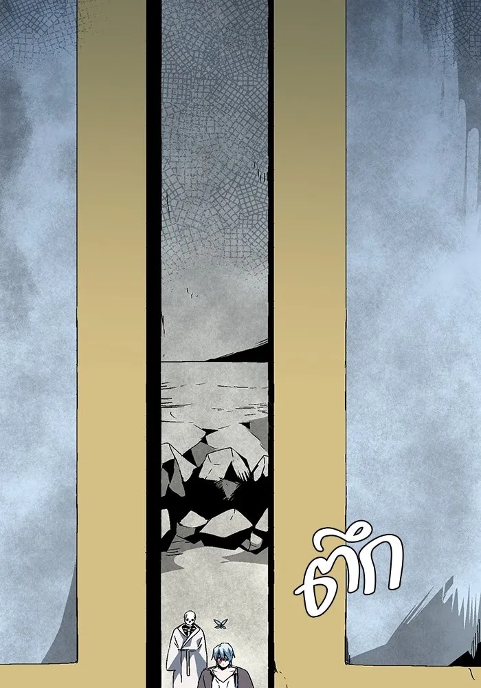 One Step Closer to the Demon King ตอนที่ 61 67