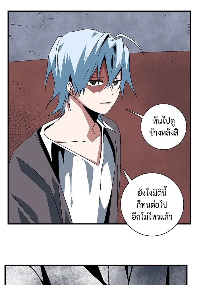One Step Closer to the Demon King ตอนที่ 61 73