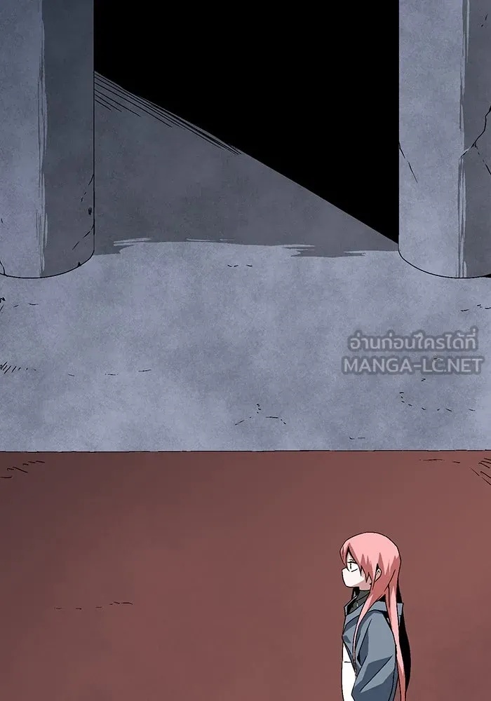 One Step Closer to the Demon King ตอนที่ 61 87