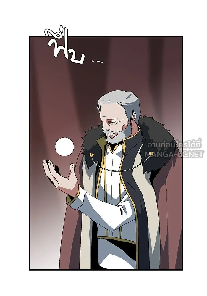One Step Closer to the Demon King ตอนที่ 61 96