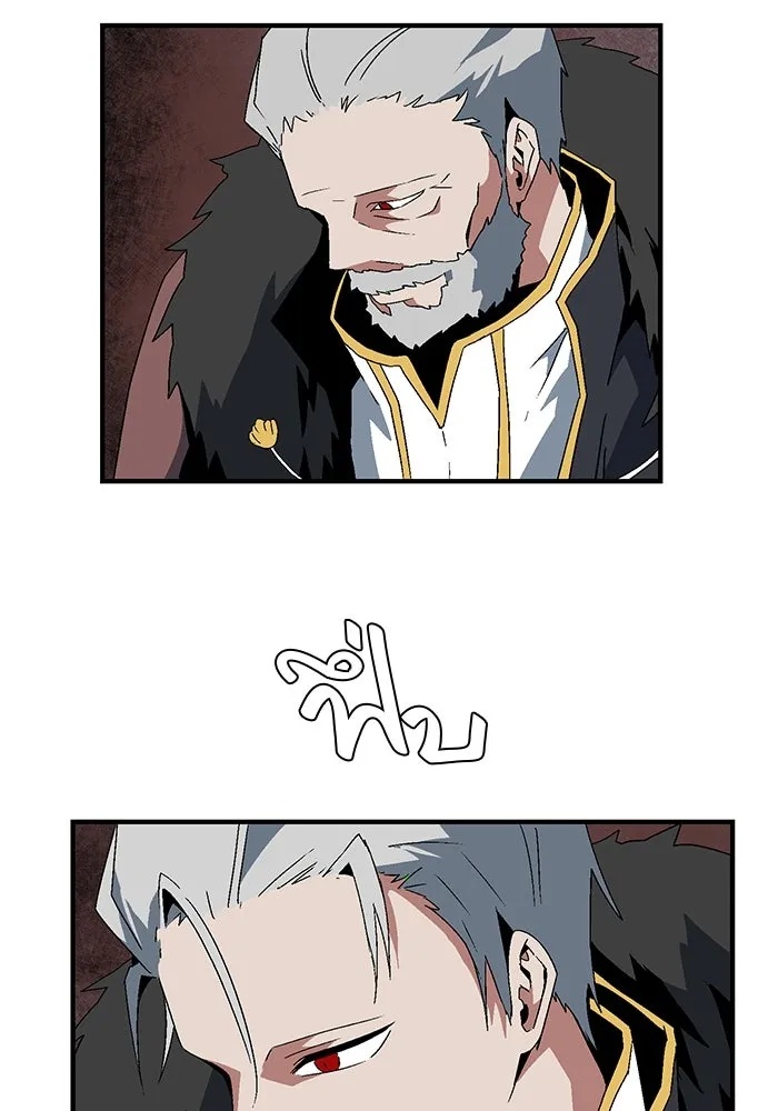 One Step Closer to the Demon King ตอนที่ 61 100