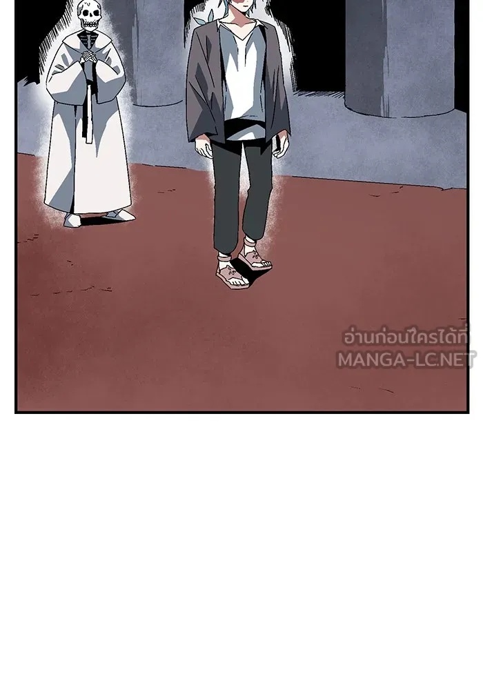 One Step Closer to the Demon King ตอนที่ 61 99