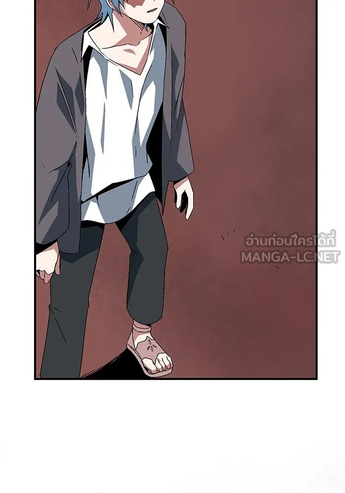 One Step Closer to the Demon King ตอนที่ 61 105