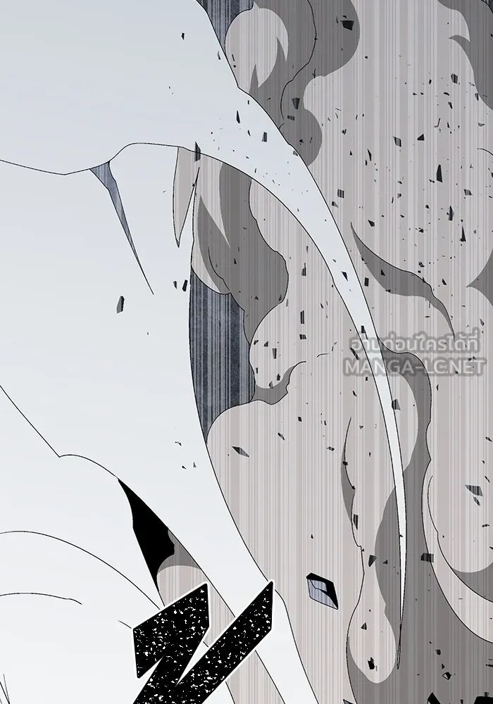 One Step Closer to the Demon King ตอนที่ 61 117
