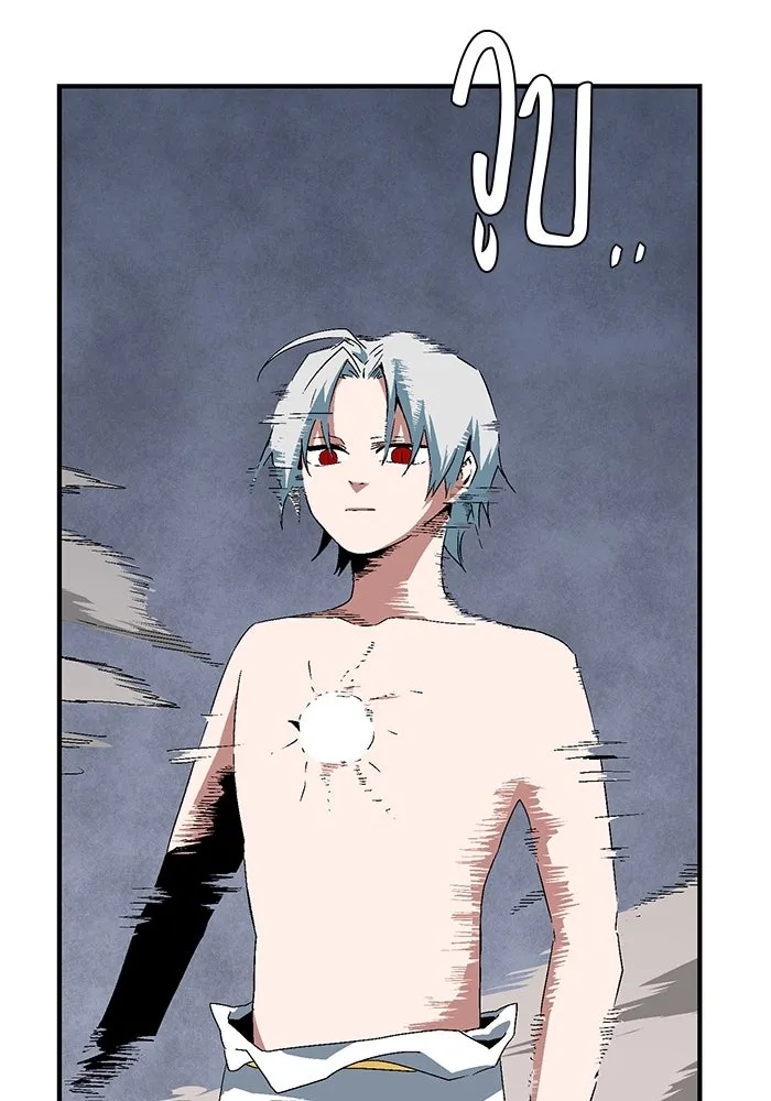 One Step Closer to the Demon King ตอนที่ 62 7
