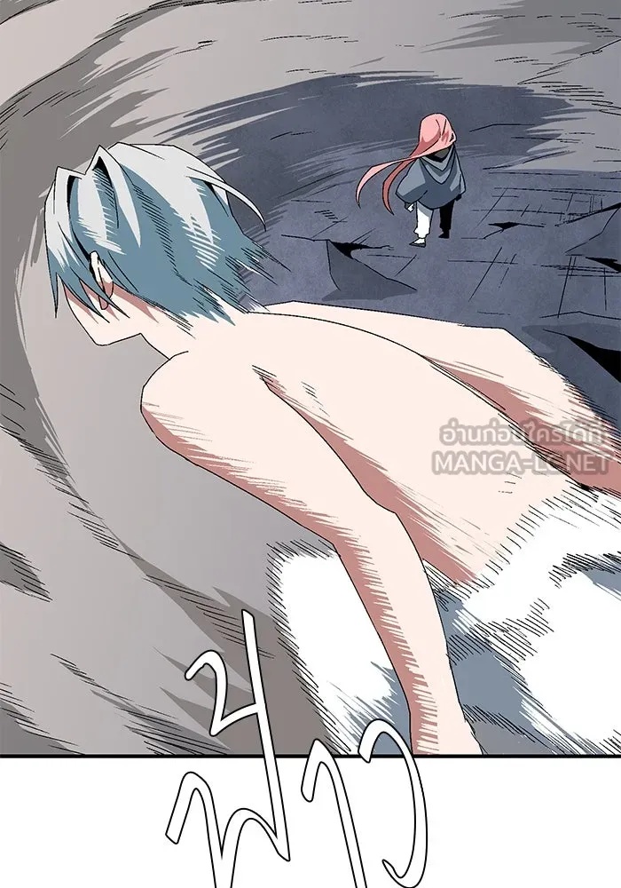 One Step Closer to the Demon King ตอนที่ 62 9