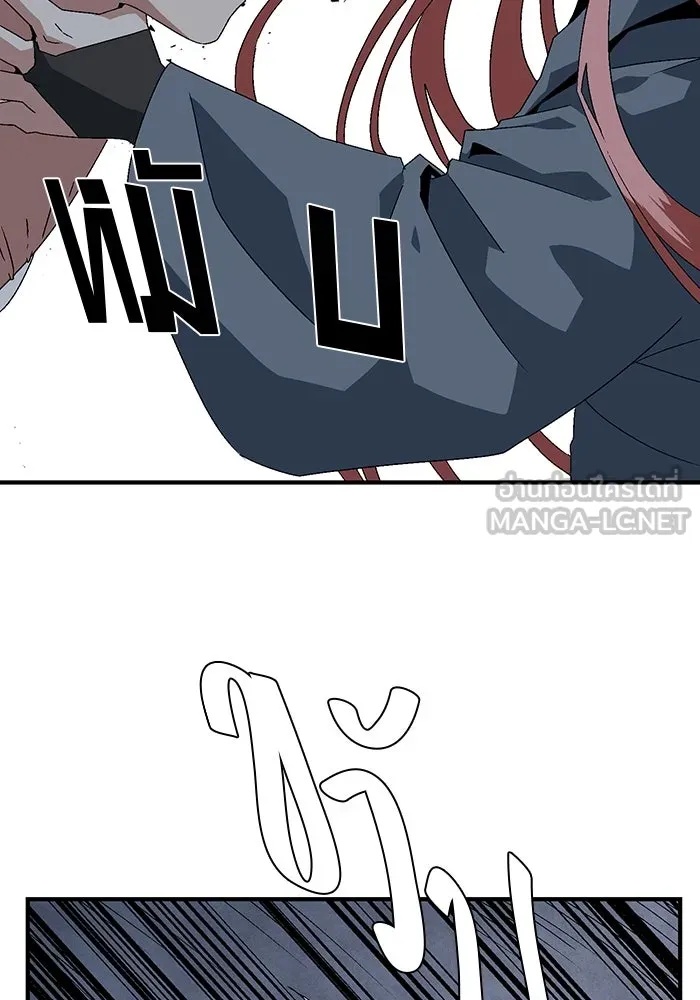 One Step Closer to the Demon King ตอนที่ 62 15