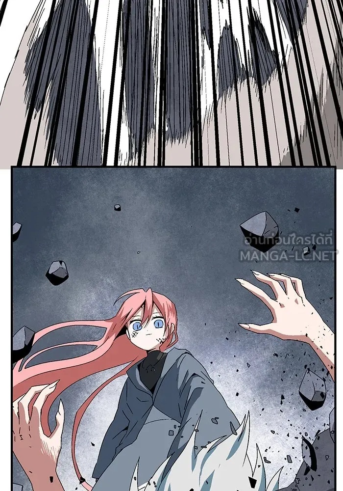 One Step Closer to the Demon King ตอนที่ 62 21