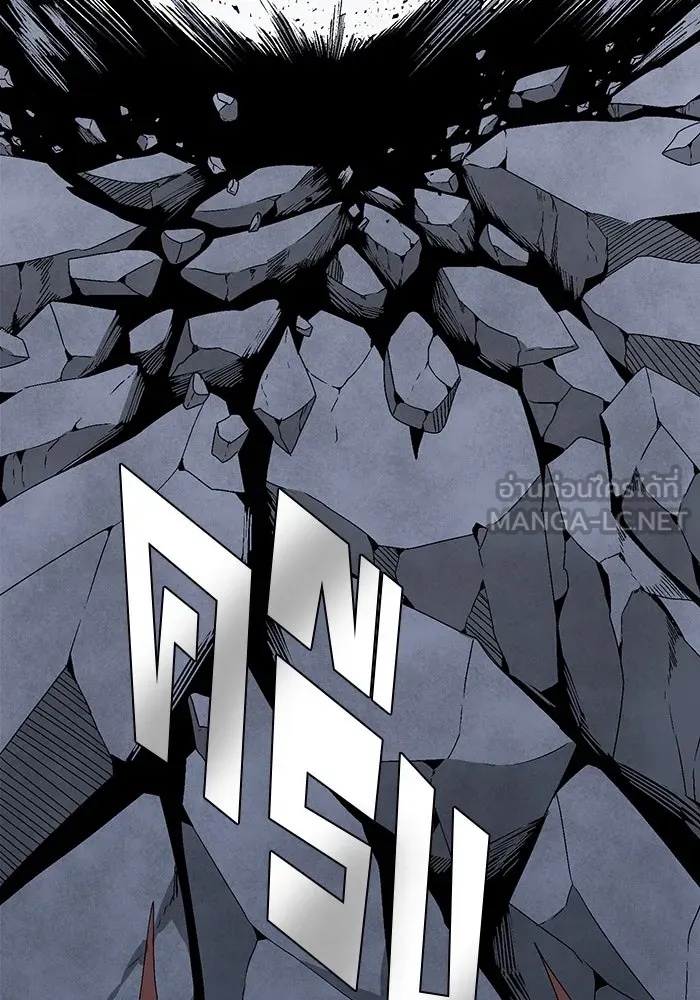 One Step Closer to the Demon King ตอนที่ 62 33