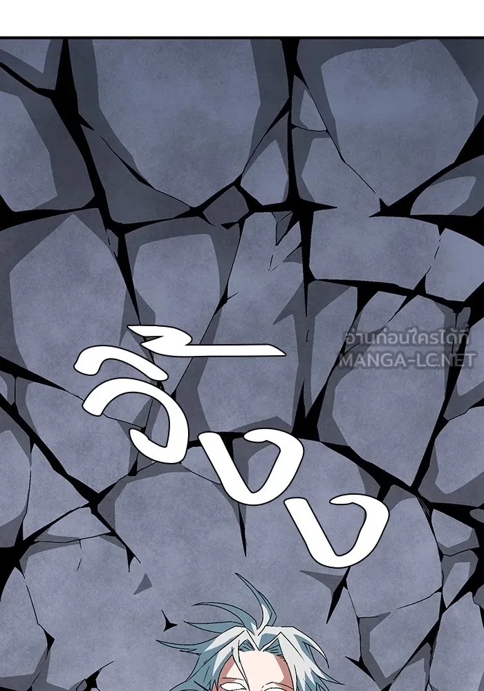 One Step Closer to the Demon King ตอนที่ 62 24